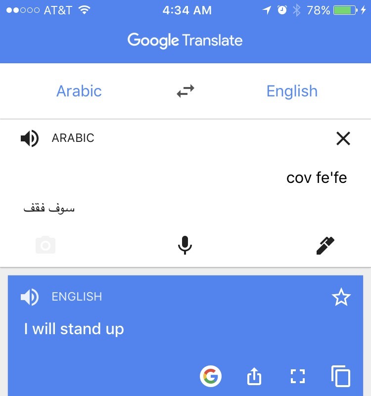 COVFEFE in Google Translate